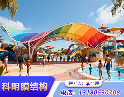 东营景观膜结构